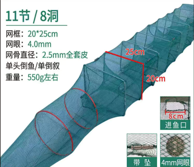 鱼虾笼折叠地龙捕鱼工具