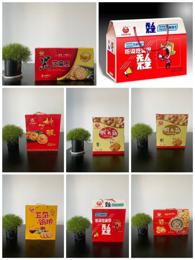 桃酥猴头菇芝麻饼干杂粮饼干