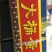 大鹅蛋大桶蛋农村特产标签