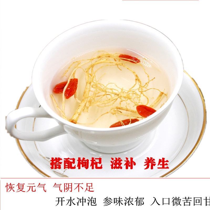 人参须根泡水长白山人参特产干白参须子散装生晒参丝包邮