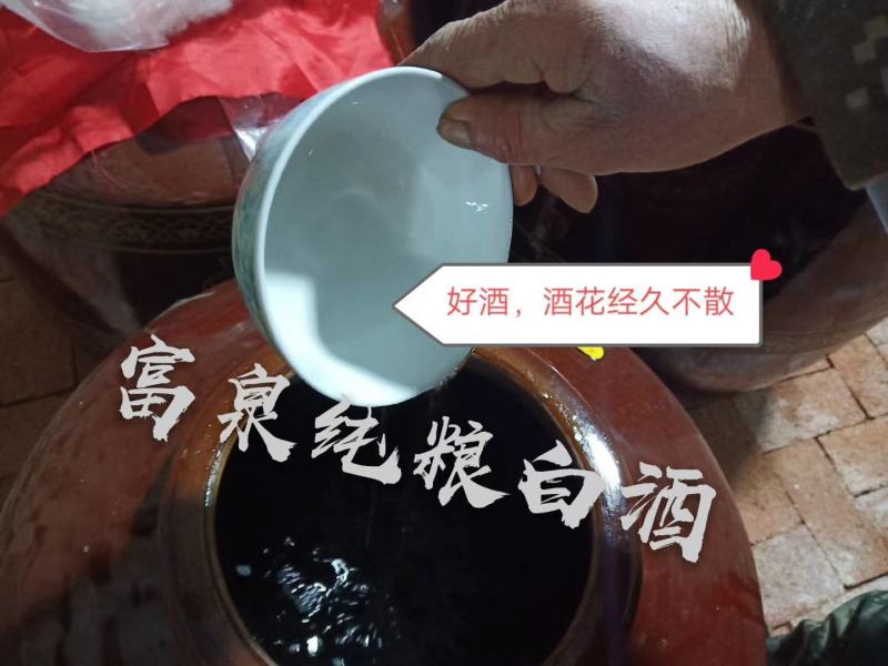 东北烧酒散装白酒固态发酵纯粮食酒高粱酒55度10斤装