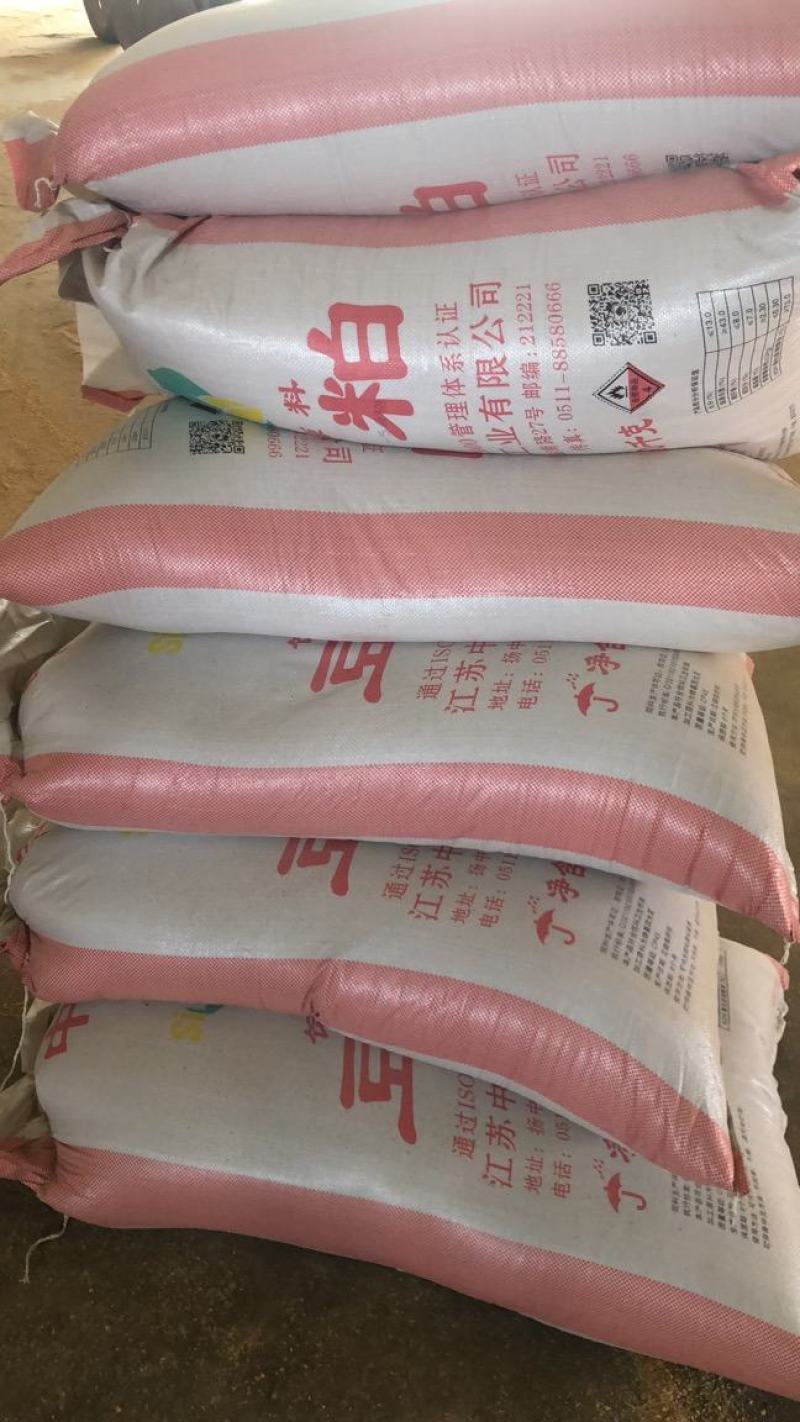 饲料原料大量供应精品豆粕，量大从优，全国可发，诚信经营