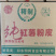 精装手工红薯粉皮零添加苕皮宽粉条火锅炖菜400g