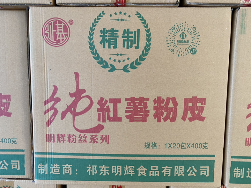 精装手工红薯粉皮零添加苕皮宽粉条火锅炖菜400g