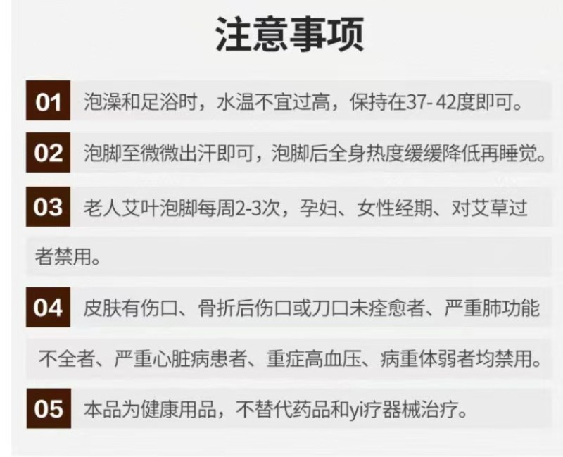 中药材大艾叶河南艾叶正品艾叶中药材批发零售大全