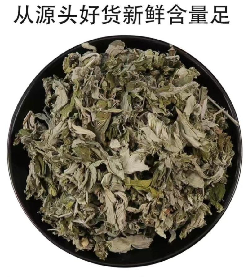 中药材大艾叶河南艾叶正品艾叶中药材批发零售大全