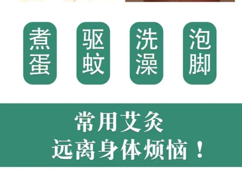 中药材大艾叶河南艾叶正品艾叶中药材批发零售大全