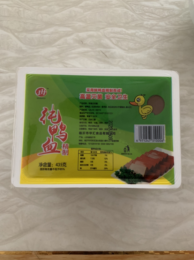 300克盒装，华汇鸭血，厂家直销，品质保证！