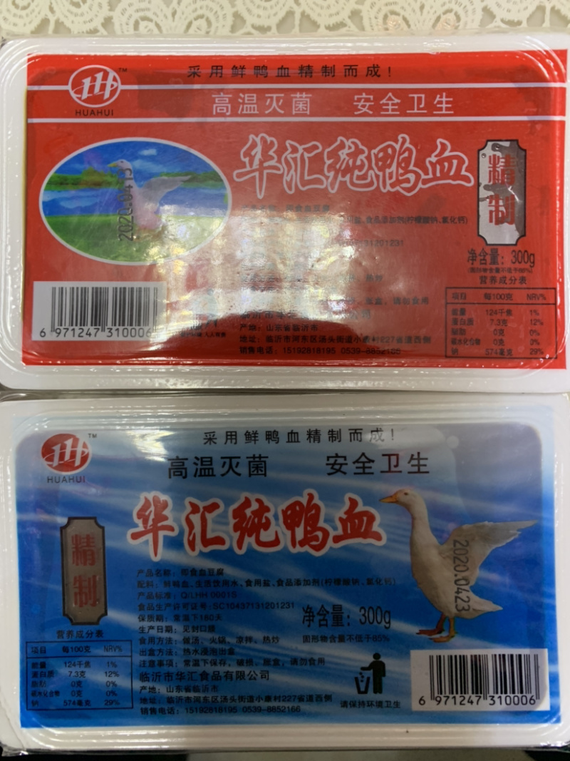 300克盒装，华汇鸭血，厂家直销，品质保证！