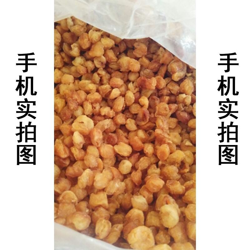 桂圆肉新品上市桂圆肉正宗石硖龙眼肉干无硫无糖不熏煤球