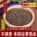 白花菜籽臭花菜籽可打粉批发零售中药材品质保证