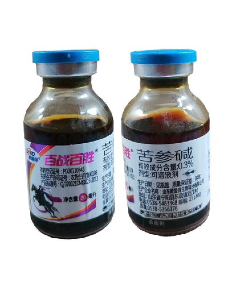 杀菌剂农药苦参碱百战百胜梨树黑星病杀菌剂