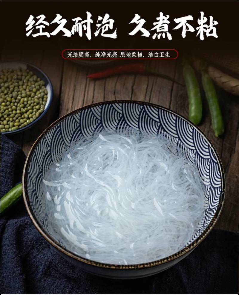 【社团直供】正宗龙口粉丝原产地厂家，绿豆粉丝，粉丝