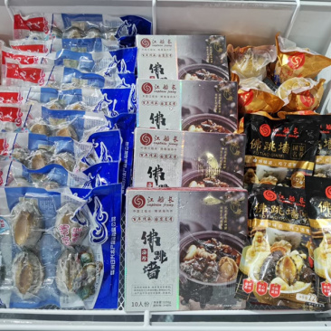 福建鲍鱼江船长鲍鱼中国鲍鱼之乡
