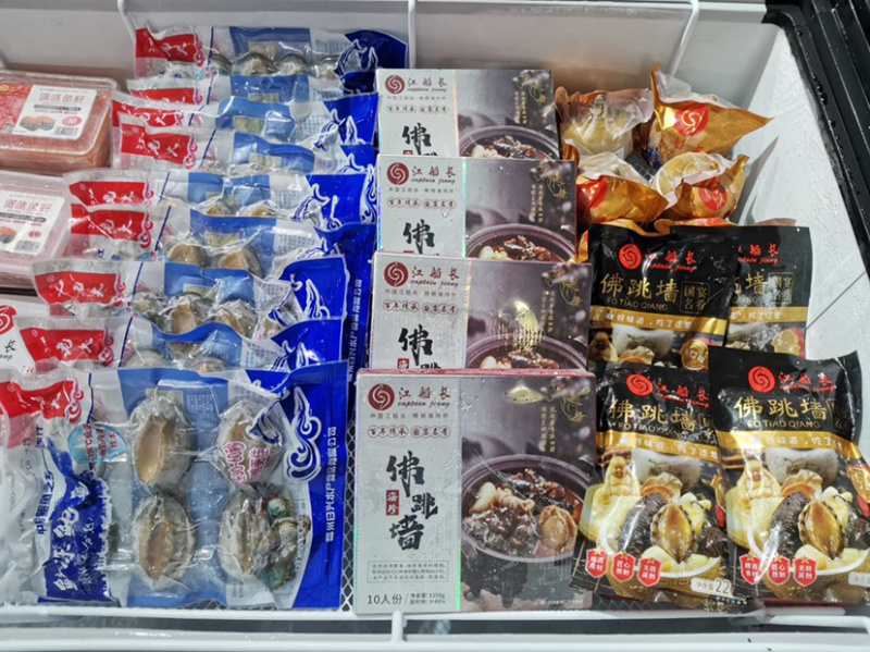 福建鲍鱼江船长鲍鱼中国鲍鱼之乡