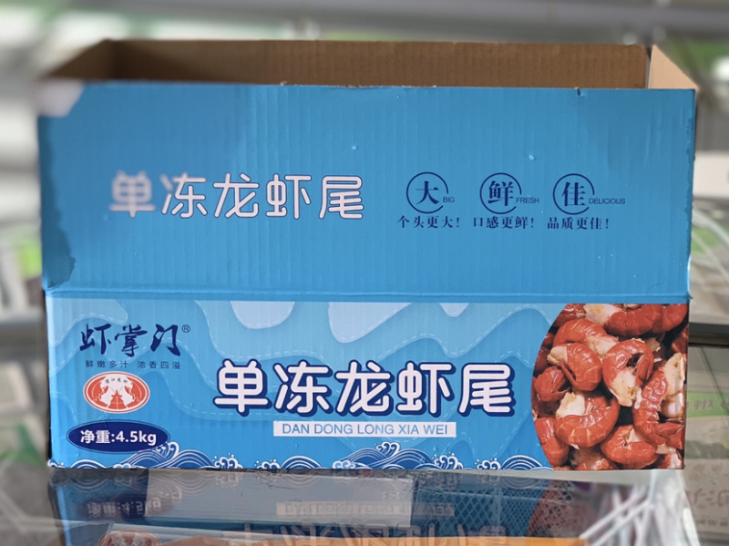 湖北龙虾尾虾掌门特级龙虾尾干冰龙虾尾