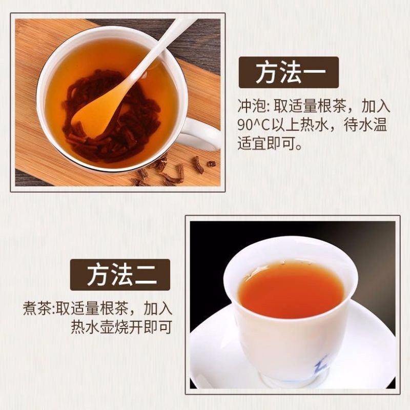 蒲公英根茶长白山野生蒲公英根茶