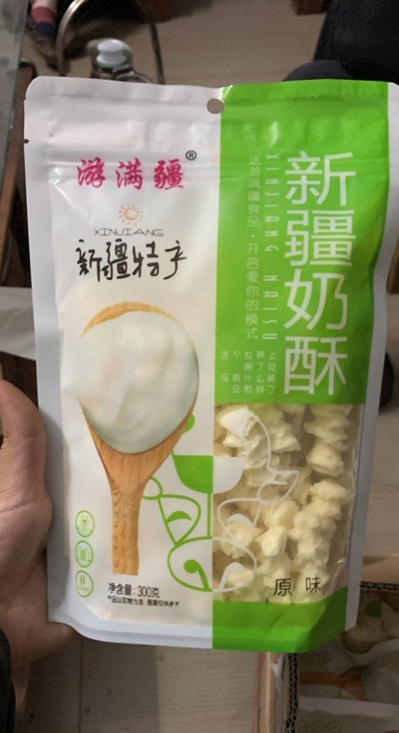 新疆奶酥，也称奶疙瘩，口感香甜，老少皆宜