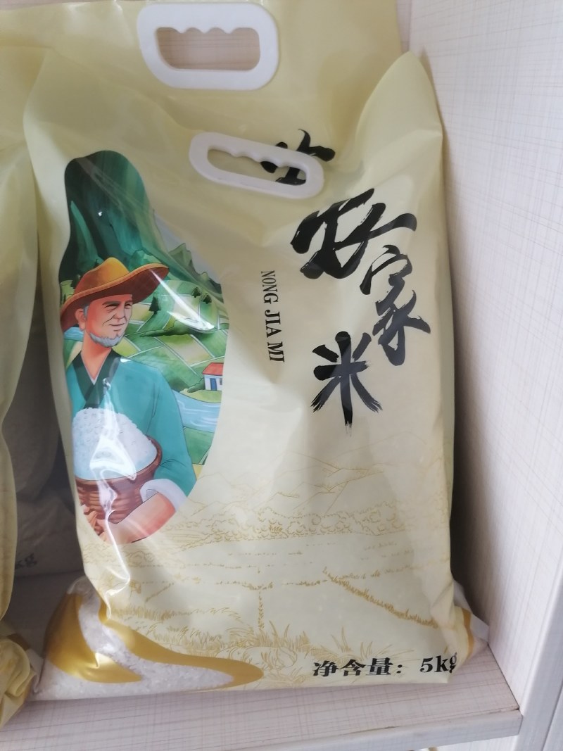 优质稻稻米，好吃是硬道理