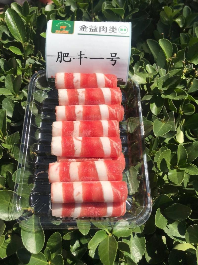 精品一号肥牛砖相间肥牛商用火锅食材厂家水分小不散不碎