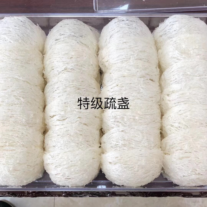 燕窝舒展密盏燕碎马来西亚燕窝干盏一首货源批发零售