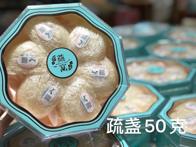 燕窝舒展密盏燕碎马来西亚燕窝干盏一首货源批发零售
