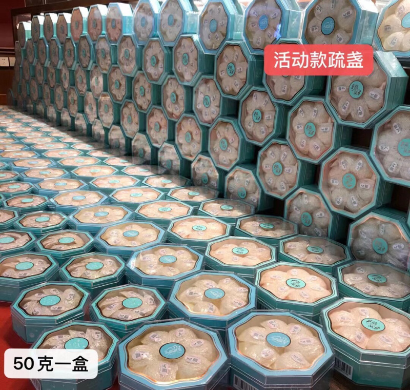 燕窝舒展密盏燕碎马来西亚燕窝干盏一首货源批发零售