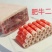 【精品】肥牛二号肥牛三号下锅不散火锅食材优选