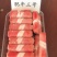 【精品】肥牛二号肥牛三号下锅不散火锅食材优选