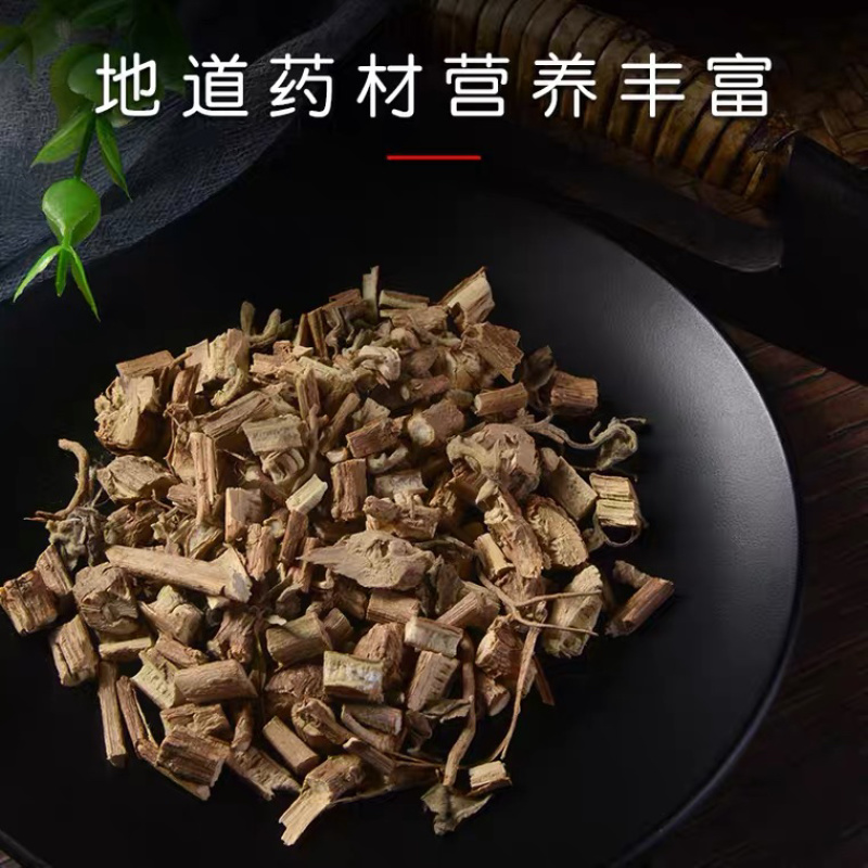藿香广藿香野生货量大从优批发各种中药材产地直销
