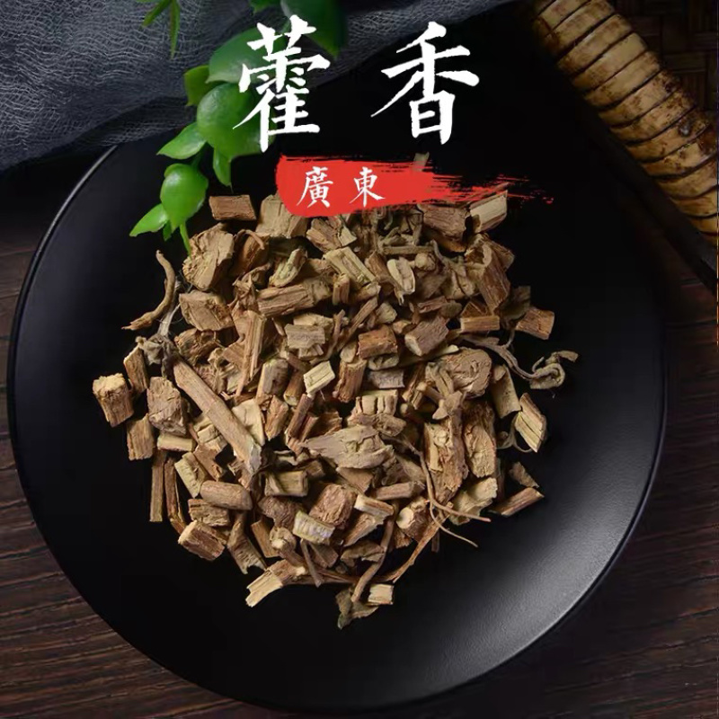 藿香广藿香野生货量大从优批发各种中药材产地直销