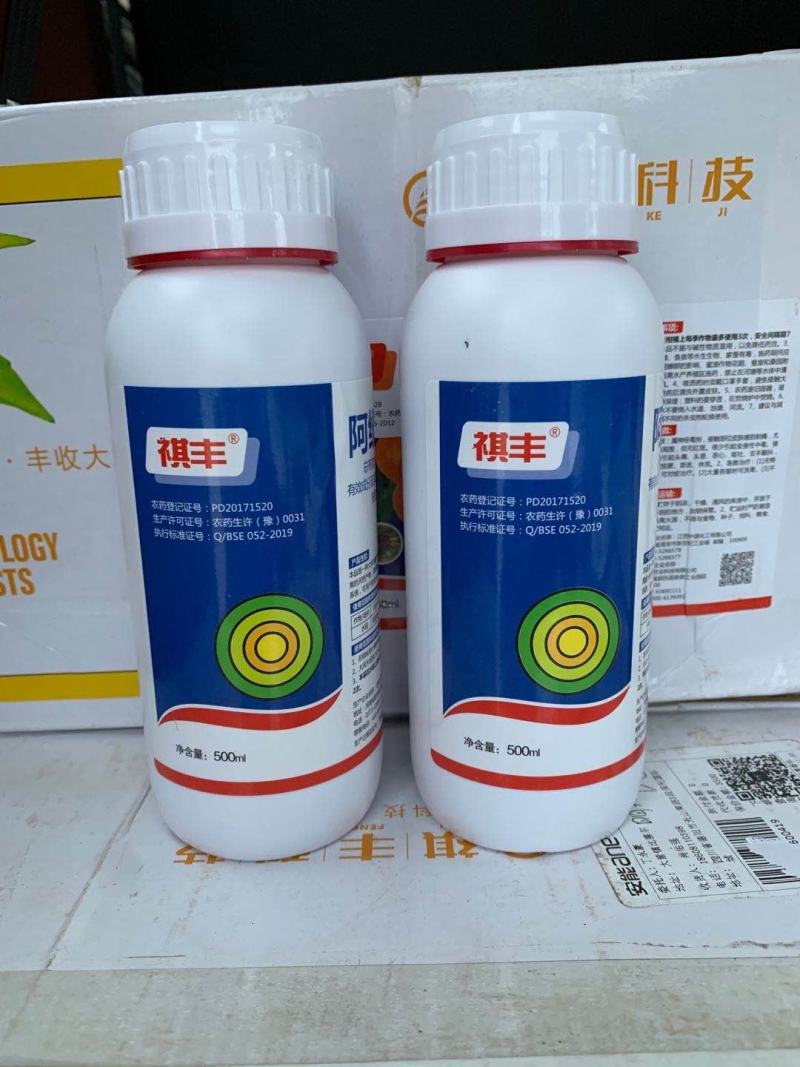 5%阿维菌素农作物杀虫剂水稻稻纵卷叶螟虫农药