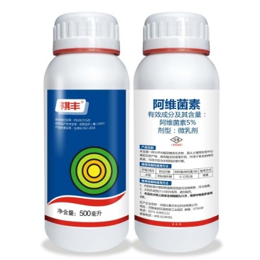 5%阿维菌素农作物杀虫剂水稻稻纵卷叶螟虫农药
