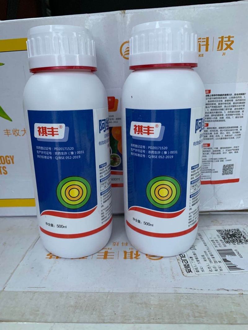 5%阿维菌素农作物杀虫剂水稻稻纵卷叶螟虫农药