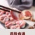 【顺丰包邮】6斤新鲜冷冻鸡胗活体现杀鸡胗鸡胃鸡肫火锅烧烤