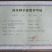 早熟禾种子净籽四季可播产量高每亩25/30斤