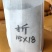 《万强塑业》专业生产销售*纤维布育苗袋*无纺布袋*美植袋