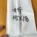 《万强塑业》专业生产销售*纤维布育苗袋*无纺布袋*美植袋