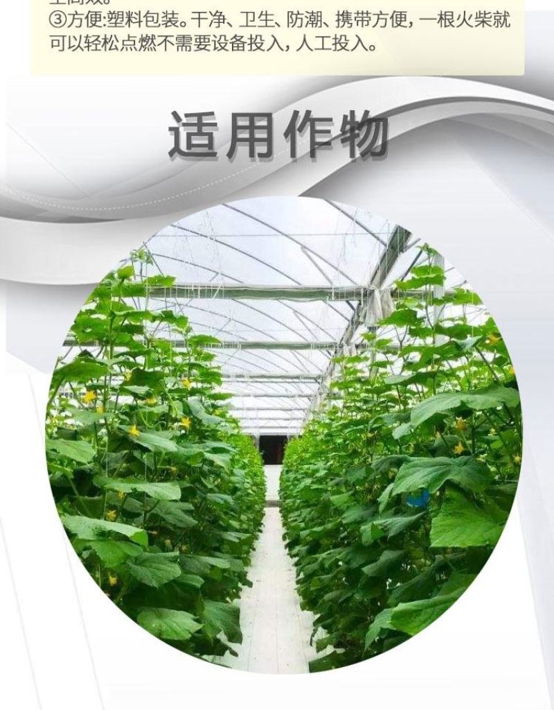 大棚加温块增热增温燃烧温室拱棚加热升温无烟环保防潮燃烧块