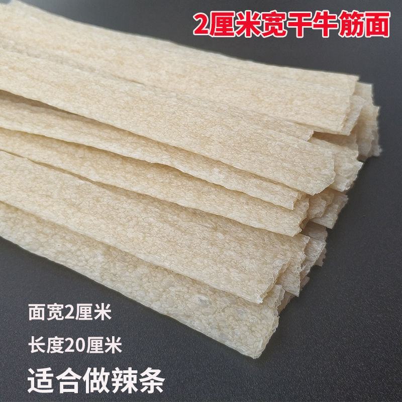 粉条农冢粉条麻辣烫火锅炒专用粉条农家粉条5斤装包邮