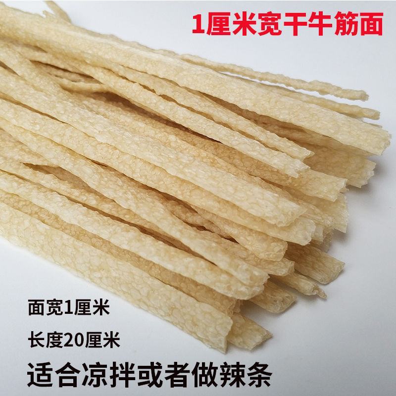 粉条农冢粉条麻辣烫火锅炒专用粉条农家粉条5斤装包邮