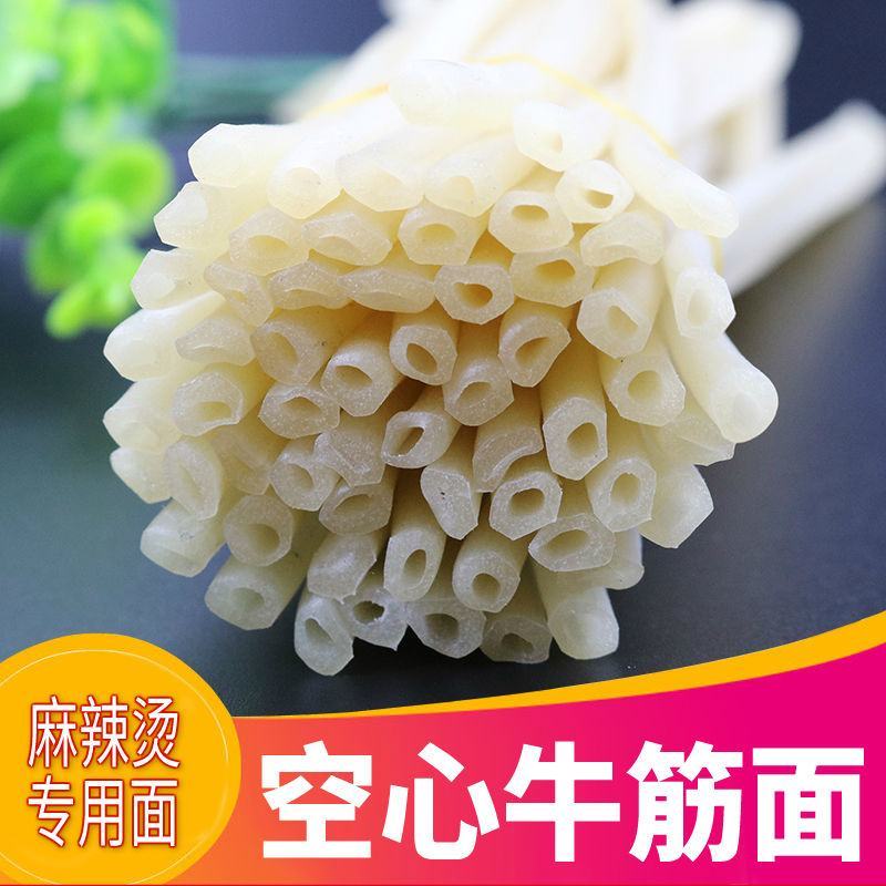 粉条农冢粉条麻辣烫火锅炒专用粉条农家粉条5斤装包邮