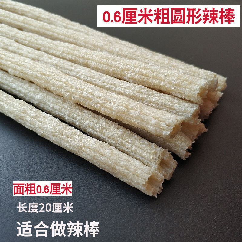 粉条农冢粉条麻辣烫火锅炒专用粉条农家粉条5斤装包邮