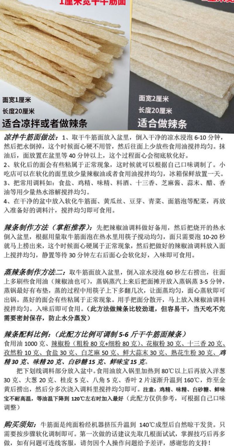 粉条农冢粉条麻辣烫火锅炒专用粉条农家粉条5斤装包邮