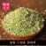 小茴香正宗甘肃小茴香产地直销批发各种中药材