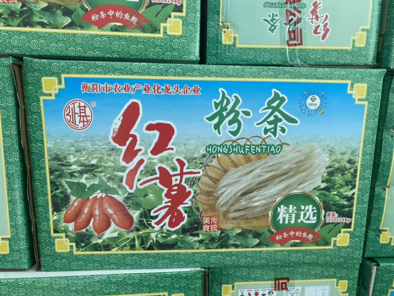 精制红薯宽粉条火锅炖菜食材口感劲道超市专用248g