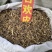 合欢皮产地直供支持线上交易可搭配多品种采购大货联系