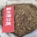 蒲公英各种规格可搭配多品种采购大货联系客服