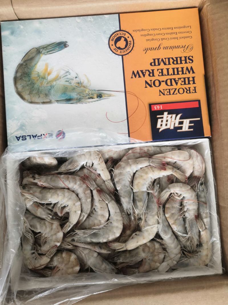 原装王牌盐冻南美白对虾青虾量大可谈