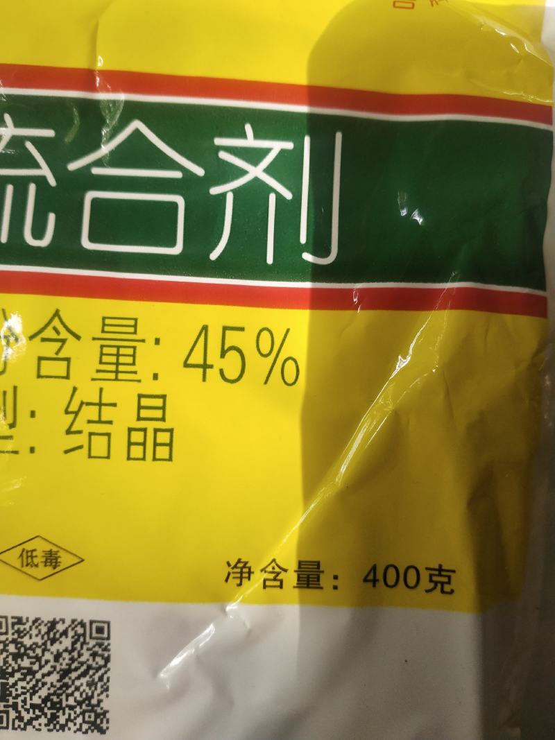 石硫合剂杀菌杀螨叶螨螨类、介壳虫锈壁虱白粉病